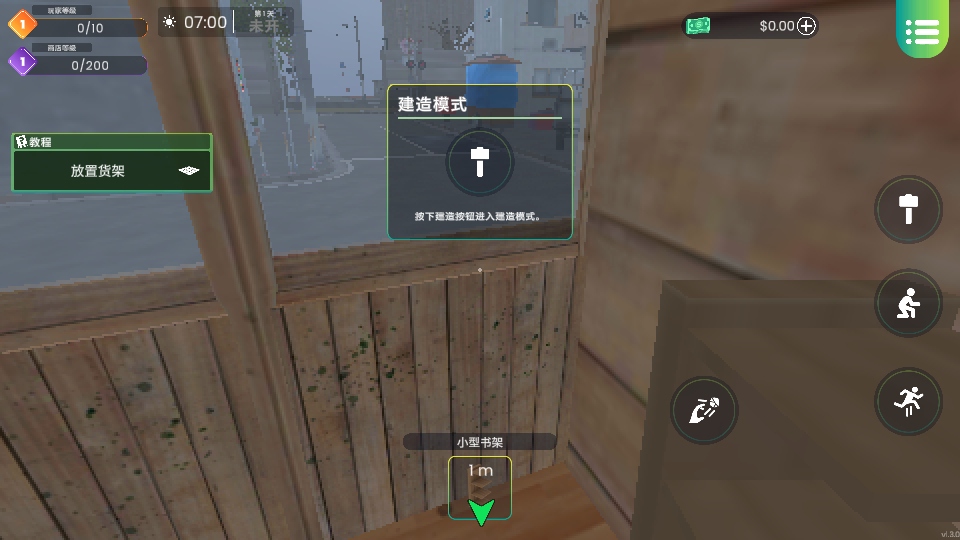 �������ģ�������޽��1.3.1���°��ͼ1