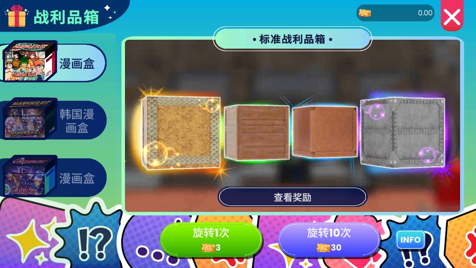 �������ģ�������޽��1.3.1���°��ͼ2