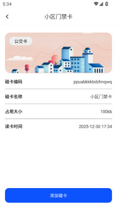 NFC�Ž���������app��ͼ0