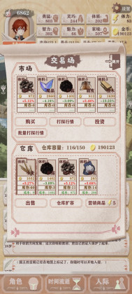 异世轮回录游戏正版截图0