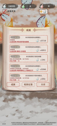 异世轮回录游戏正版截图1