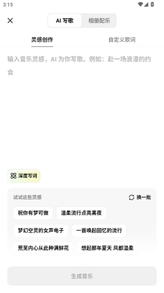 �������ִ������ͼ3