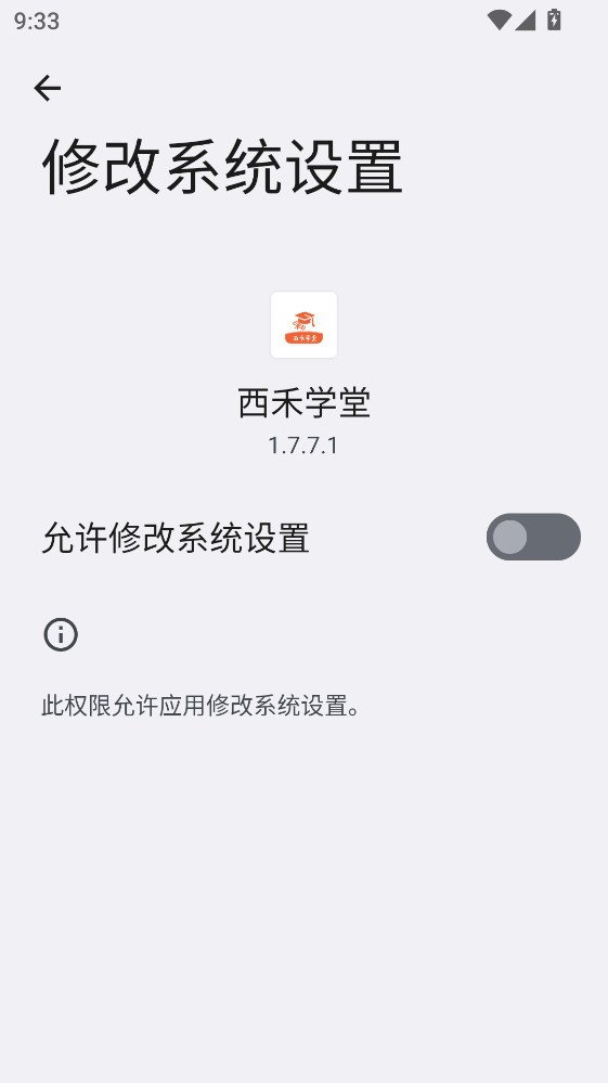 ����ѧ��app�ٷ���2.0.1���°汾��ͼ0