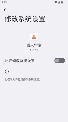 ����ѧ��app�ٷ����ͼ0