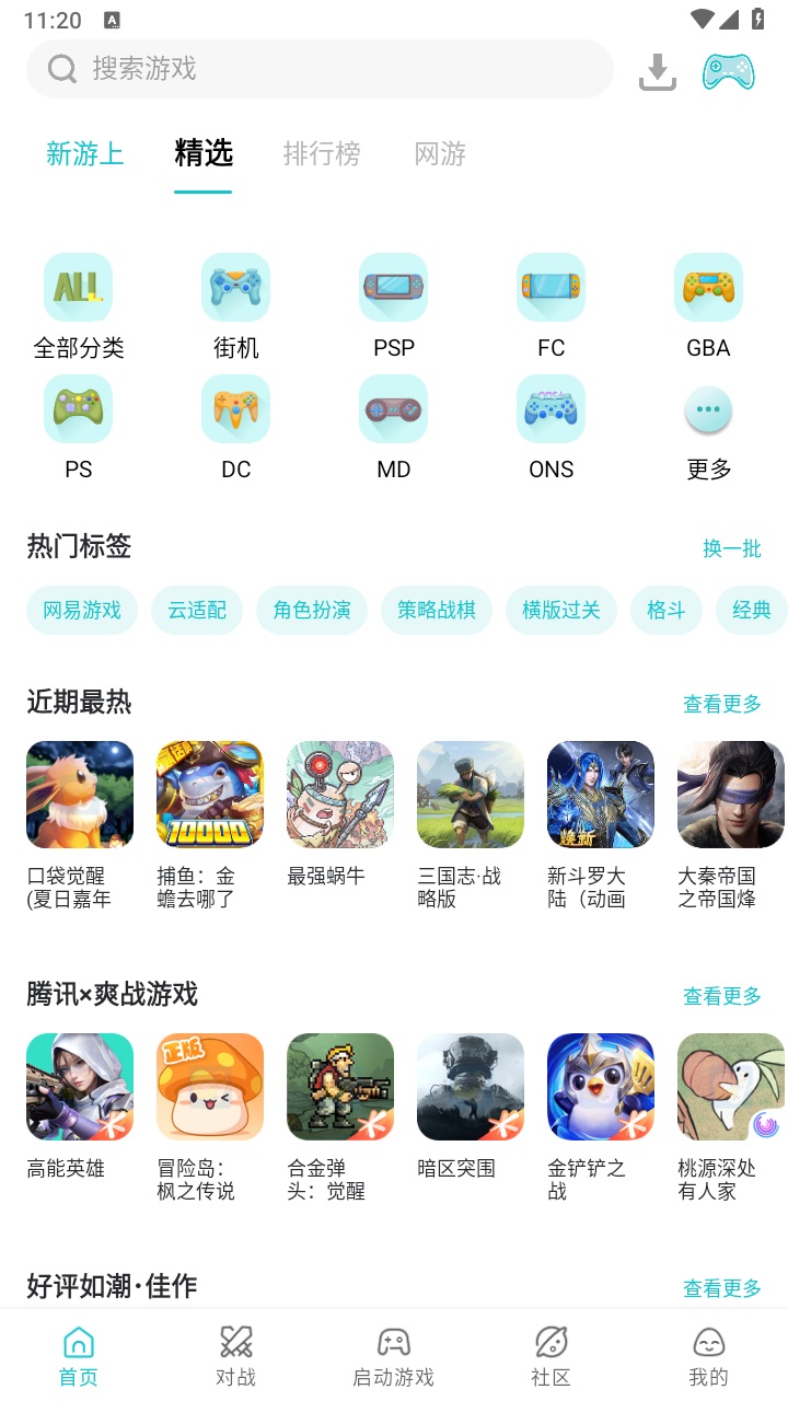 小鸡模拟器破解版无广告1.9.4纯净版截图1