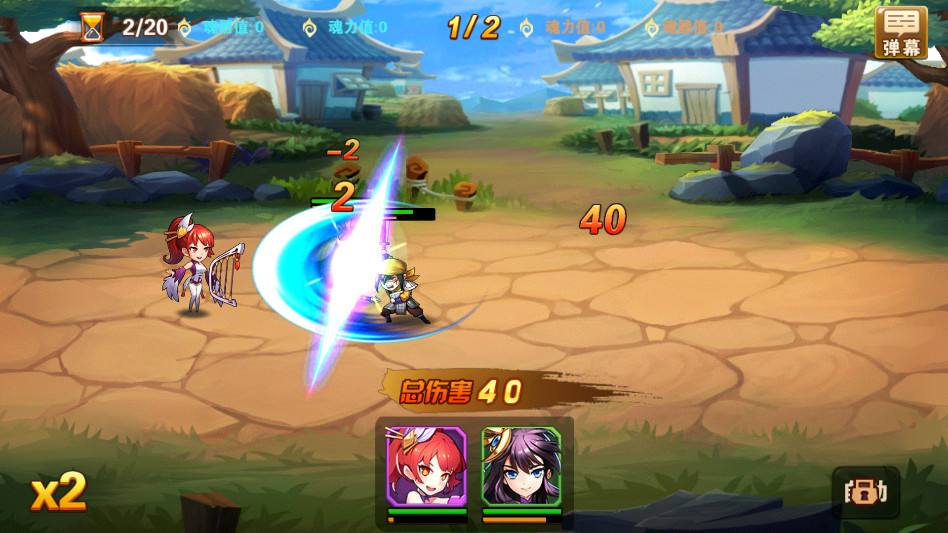 放开那三国2手游最新版2.2.8安卓版截图3