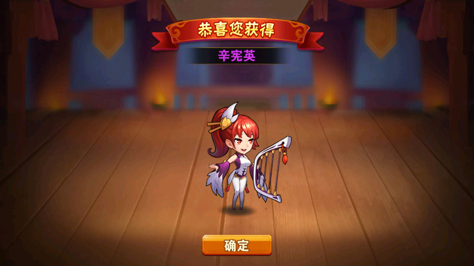 放开那三国2手游最新版2.2.8安卓版截图1