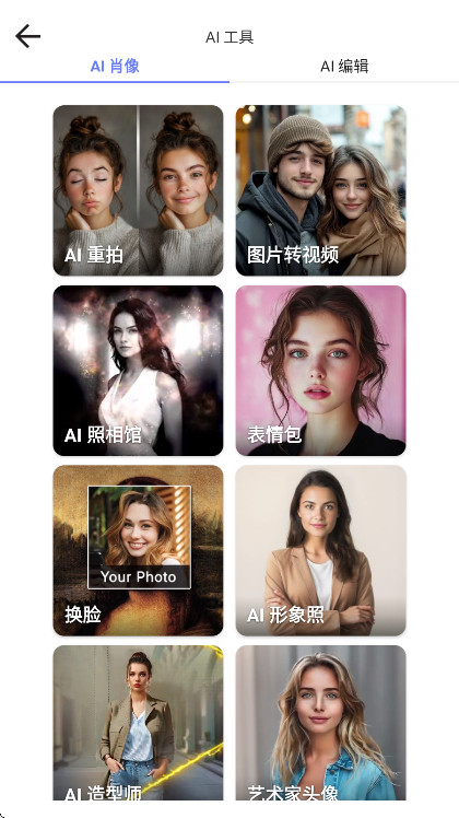 ����������°汾�ƽ��6.14.0��׿���ͼ3