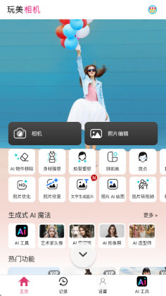 ����������°汾�ƽ���ͼ1