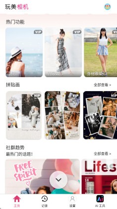 ����������°汾�ƽ���ͼ0