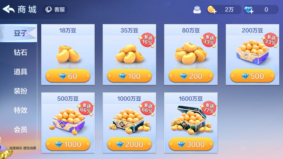 ���走��Ѷ�ٷ���2.6.5��׿���ͼ3