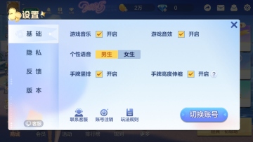 ���走��Ѷ�ٷ����ͼ2