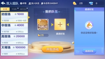 ���走��Ѷ�ٷ����ͼ4