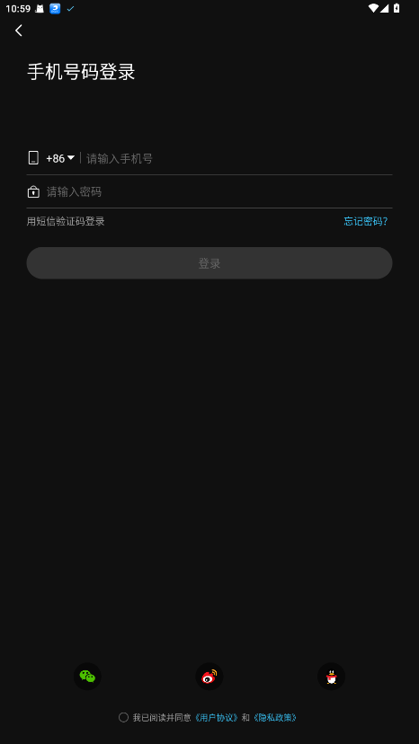 维迈通多多官方版1.5.15.15安卓版截图0