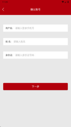 ���ϸɲ�����ѧԺ�ֻ����ͼ0