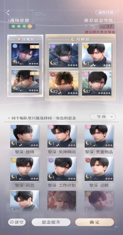 �����������5.0.0��׿���ͼ2