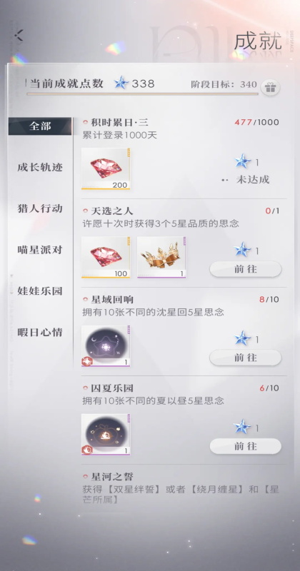 �����������5.0.0��׿���ͼ4