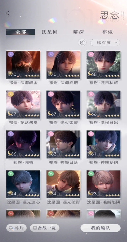 �����������5.0.0��׿���ͼ3