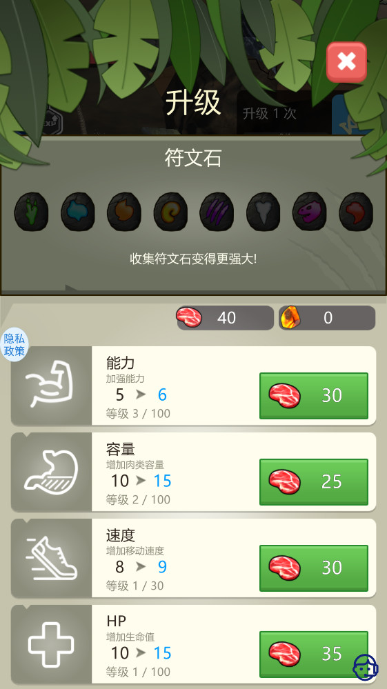 ����������Ϸ1.1.5���°��ͼ1