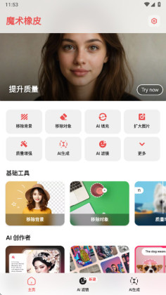 ħ����Ƥ�������߼����ͼ0