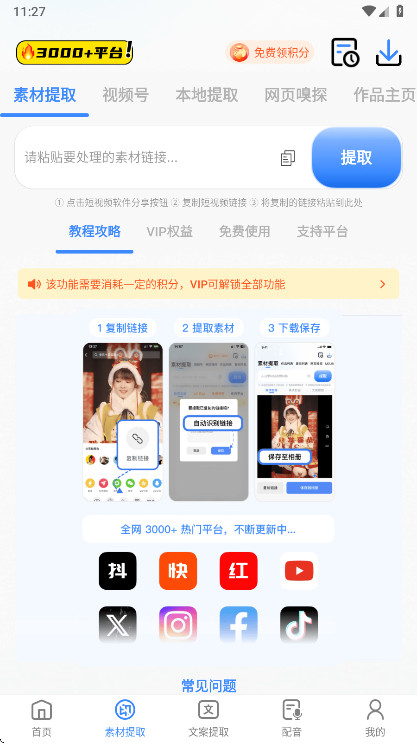 èߴʦ°汾5.3.5׿ͼ0
