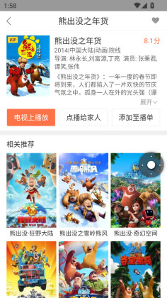 ���е�������ң������ͼ3