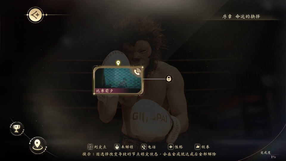 Ҵ򲻹Ư°汾3.1.0׿ͼ2