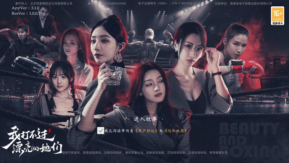 Ҵ򲻹Ư°汾3.1.0׿ͼ1