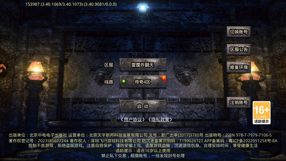 ����ը����ٷ���1.0.1��׿���ͼ3