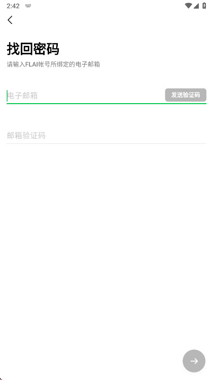 flai������������2.1.2��׿���ͼ3