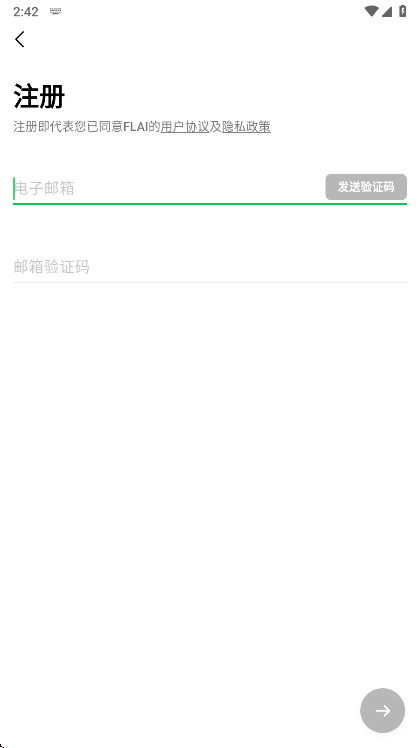 flai������������2.1.2��׿���ͼ1