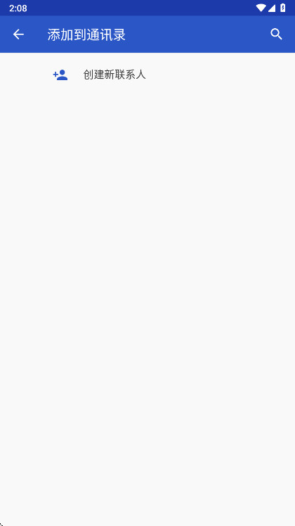 ��������app���°�1.1.11��׿���ͼ2