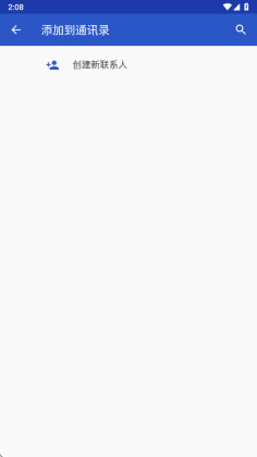 ��������app���°��ͼ2