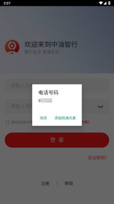 ��������app���°��ͼ1