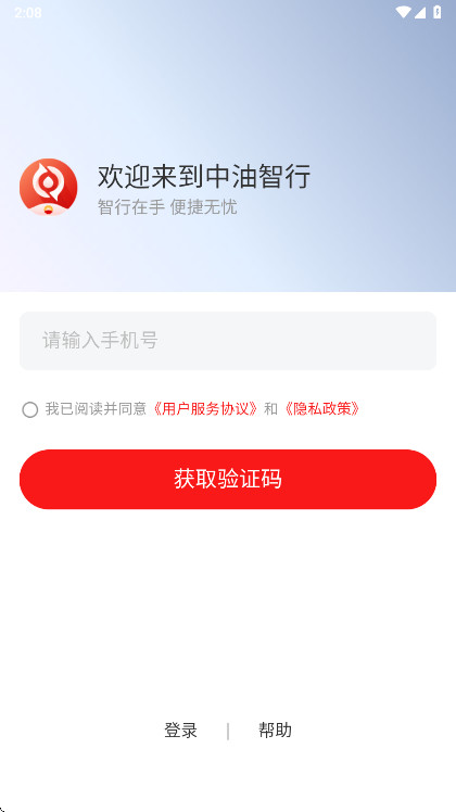 ��������app���°�1.1.11��׿���ͼ3