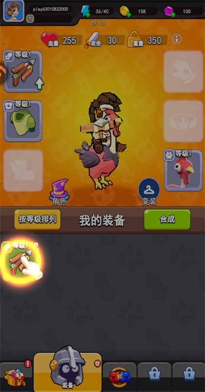 ��ŭ��С��֮��������Ϸ2.14.1��׿���ͼ1