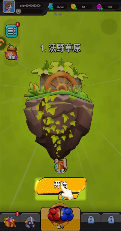 ��ŭ��С��֮��������Ϸ2.14.1��׿���ͼ2