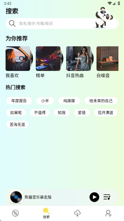 ��è���ֱ��߰����°�1.0.5��׿���ͼ0