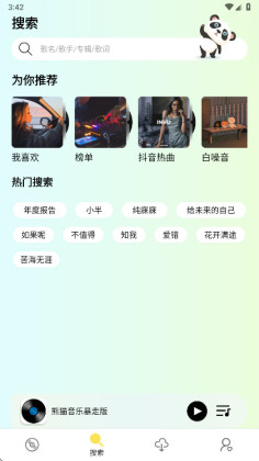 ��è���ֱ��߰����°��ͼ0