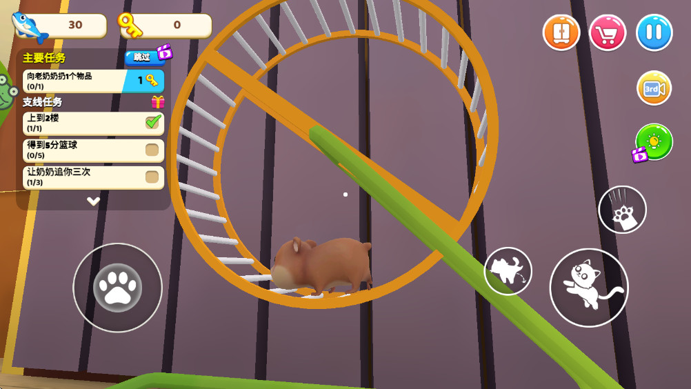 è���ַ�����Ϸ1.0.2���°��ͼ2