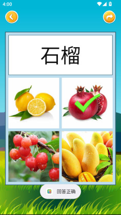 ��ͼʶ��app��ͼ3