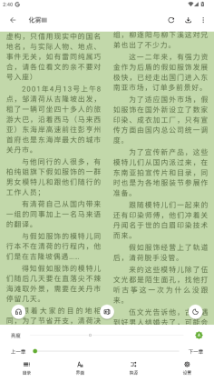 С������°��ͼ3