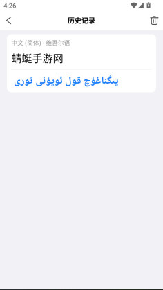 С�׷��밲׿app��ͼ0