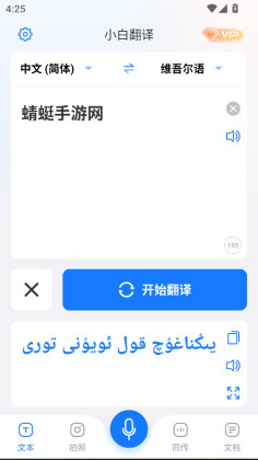 С�׷��밲׿app��ͼ2