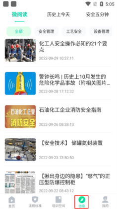 ��ΣΪ��APP���°��ͼ3