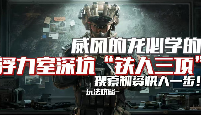 �������ж�����