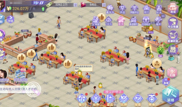 中餐厅最新版截图1