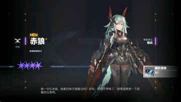 交错战线官方版截图0