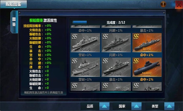 ս���۹��ٷ��汾7.1.93��׿���ͼ1