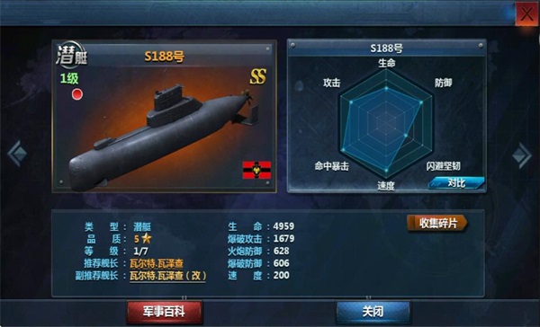 ս���۹��ٷ��汾7.1.93��׿���ͼ2